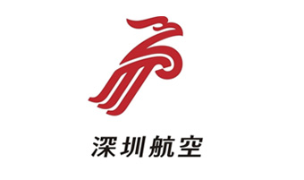 深圳航空長期合作，皆因泰美樂的產品質量與服務！